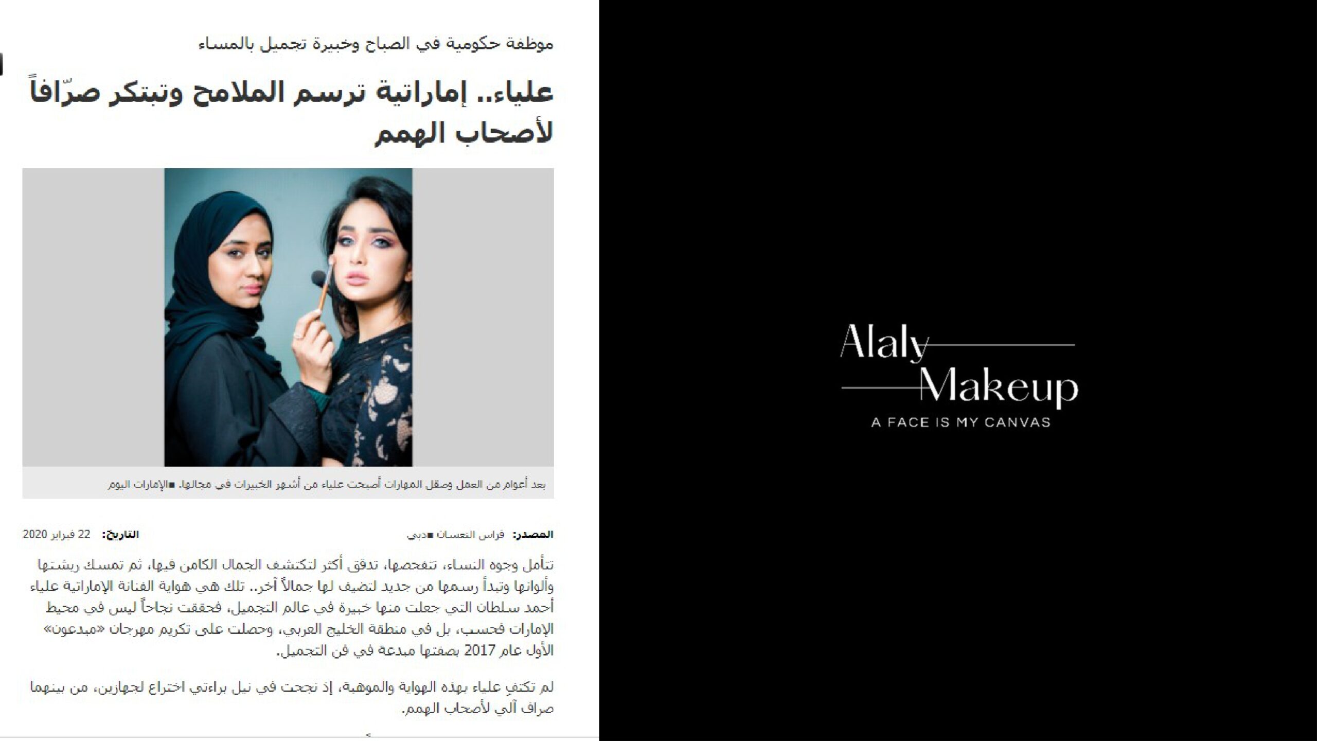 Your guide to applying makeup like a pro (1) (1)_page-0014